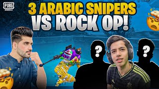 OMG 😱 3 Arabic snipers VS rock Op |  insane fight in last zone. | PUBG mobile.