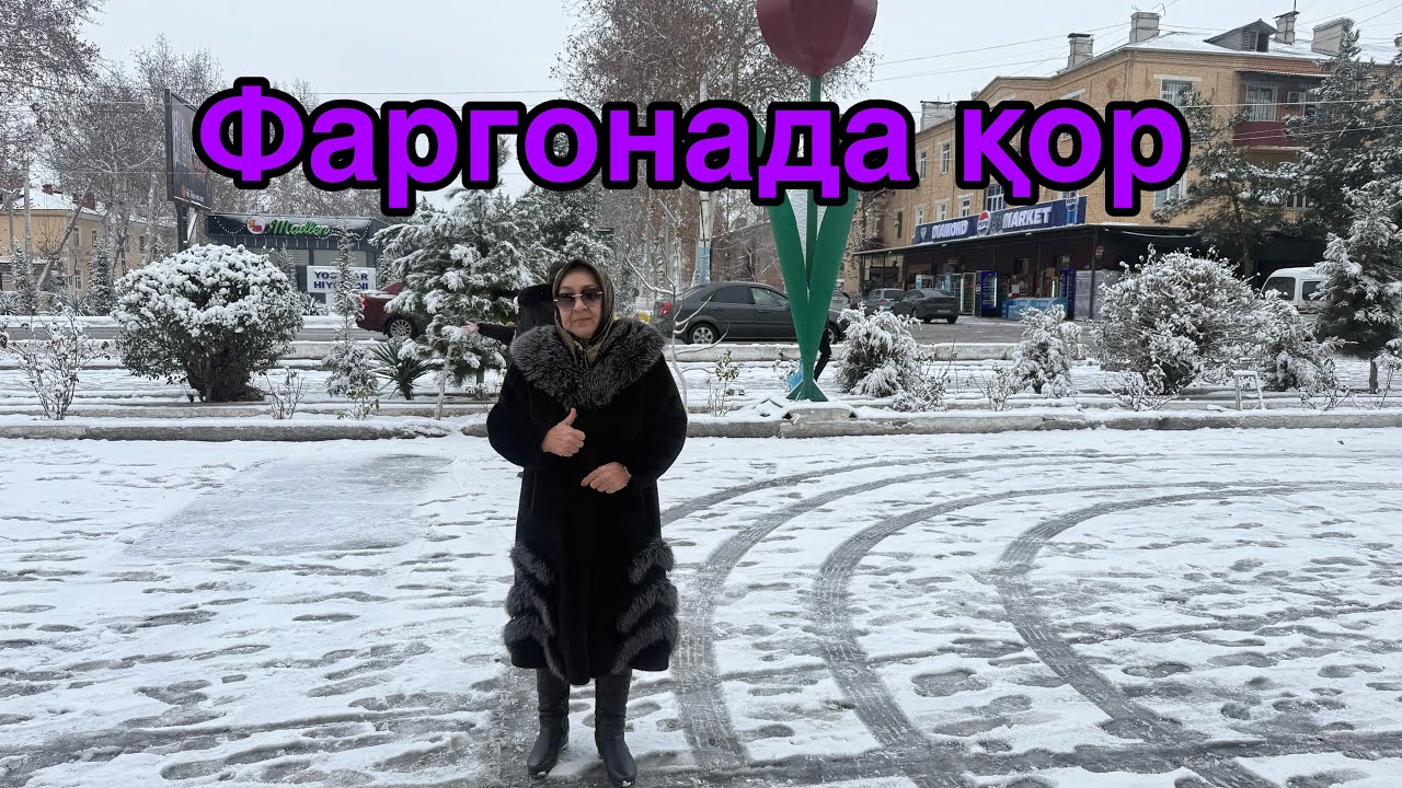 ФАРГОНАДА ҚОР. ЙУЛ  ЙЎЛАКАЙ СУХБАТ ҚИЛАМИЗ.