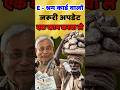 E Shram Card Scheme 2025 | E Shram Card ये एक काम करवा ले | Eshram Card 2025 #shramcard