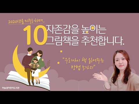 12월 독서퍼즐 & 우리 아이 독서법 5가지