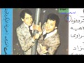 عائله اش اش الاهلى والزمالك