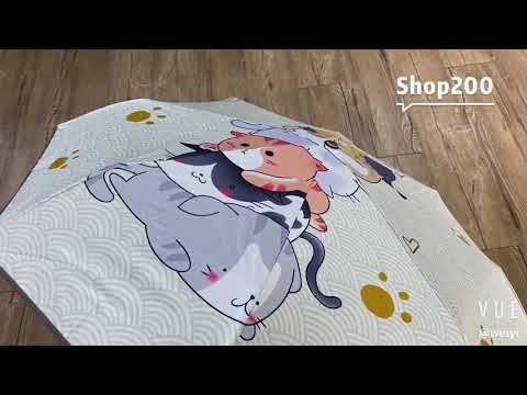 ［Shop200] 三折自動折傘-療癒系疊疊貓