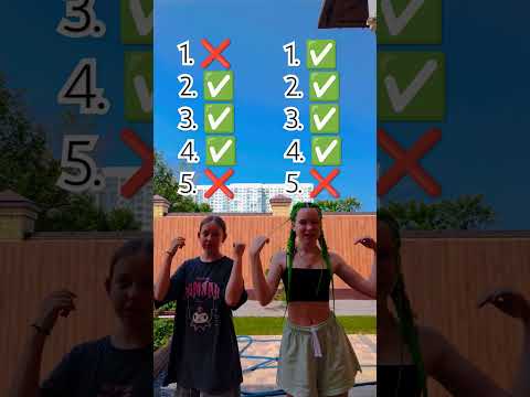 сколько популярных трендов ты знаешь??? #2025 #dance #трендытиктока #подпишись