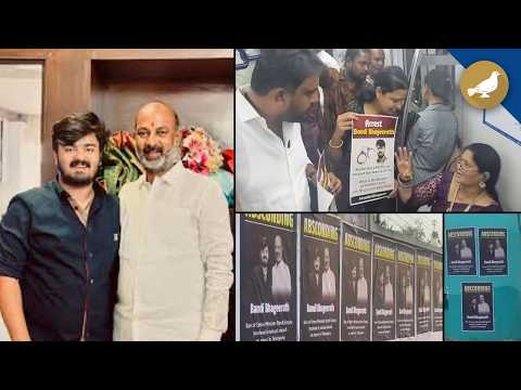 Missing posters on Bandi Sanjay’s son Bhagirath surface across Hyderabad - SIASAT