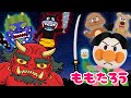 桃太郎アンパンマン 鬼をやっつけろ 童話 昔話 アンパンマンアニメ Anpanman Toys Cartoon 桃太郎アンパンマン 鬼をやっつけろ 童話 昔話 アンパンマンアニメ Anpanman Toys Cartoon