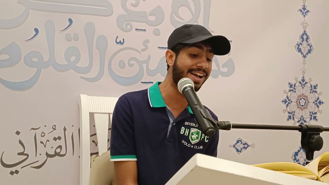 القارئ المتألق مرتضى الدليلي||تلاوة خاشعة ولا أروع سورة ٱل عمران👌٣١ أغسطس ٢٠٢٢