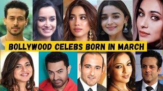 Famous Bollywood Celebrities Born In March | Celebs Birthday in March Wealth