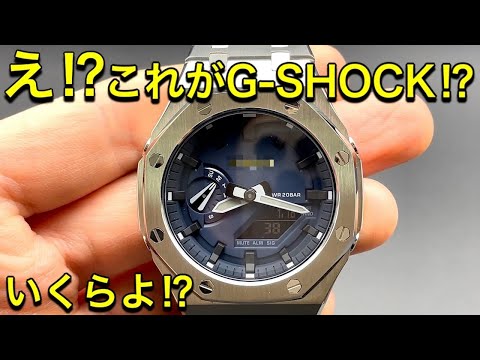 まるであの高級時計⁉︎GショックGA2100が最高にアツい【カシオーク