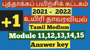 11th Tamil Medium Bio Botany Refresher Course Module 11,12,13,14,15 answer key