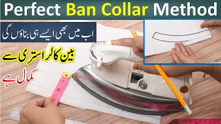 Perfect Ban Collar New and Easy Method || Collar Banany ka asan tareka Summer dress by fari ideas