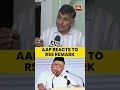 #SaurabhBhardwaj Reacts to #mohanbhagwat 's ‘75 Age Limit’ Remark, Says PM's Role Influences All