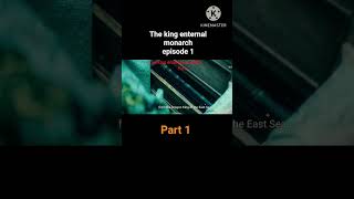 The king enternal monarch# episode-1 part(1) #kdrama# drama