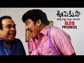U Pe Ku Ha Latest Back To Back Promos- Rajendra Prasad