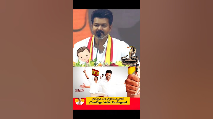 தமிழக வெற்றிக் கழகம் மாநாடு #TVK #vijay speech #thalapathyvijay #tamilagavetrikazhagam #shorts