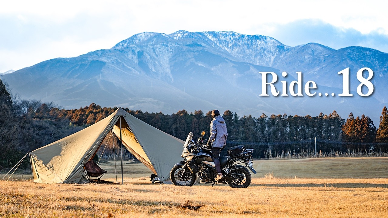 『こんな絶景なのに完ソロ・・・』栃木県の穴場キャンプ地へキャンプツーリング『那須里山ﾌｧｰﾑキャンプ』ソロキャンプ 400X ASMR Ride…18