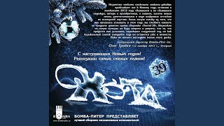 Родные-чужие Родные-чужие