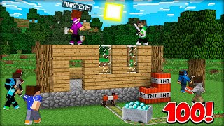 СМОГУТ ЛИ ВЫЖИТЬ 100 ПОДПИСЧИКОВ В МАЙНКРАФТ 100% троллинг ловушка minecraft