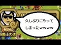 【サマナーズウォー】税理士にガチギレしすぎたのでちょっと話を聞いてくれｗｗｗｗｗｗｗｗｗｗｗｗ