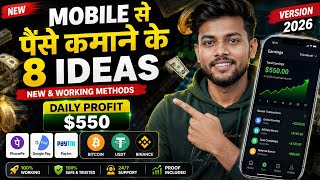 How To Make Money In Betting | How To Make Money Online Betting | Betway Strategy 2026 🔥