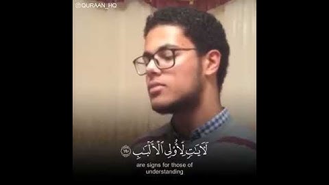 تقليد الشيخ ياسر الدوسري. || القارئ أحمد إبراهيم المصري ||