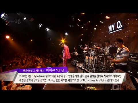 Capa de [EBS SPACE 공감] 미방송 영상 마이큐 - 일년 후(며칠째 Pt.2)