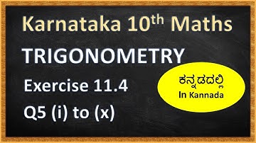 Ex 11.4, Q5 | Trigonometric Identities |  Solution explained in Kannada | 10th Maths