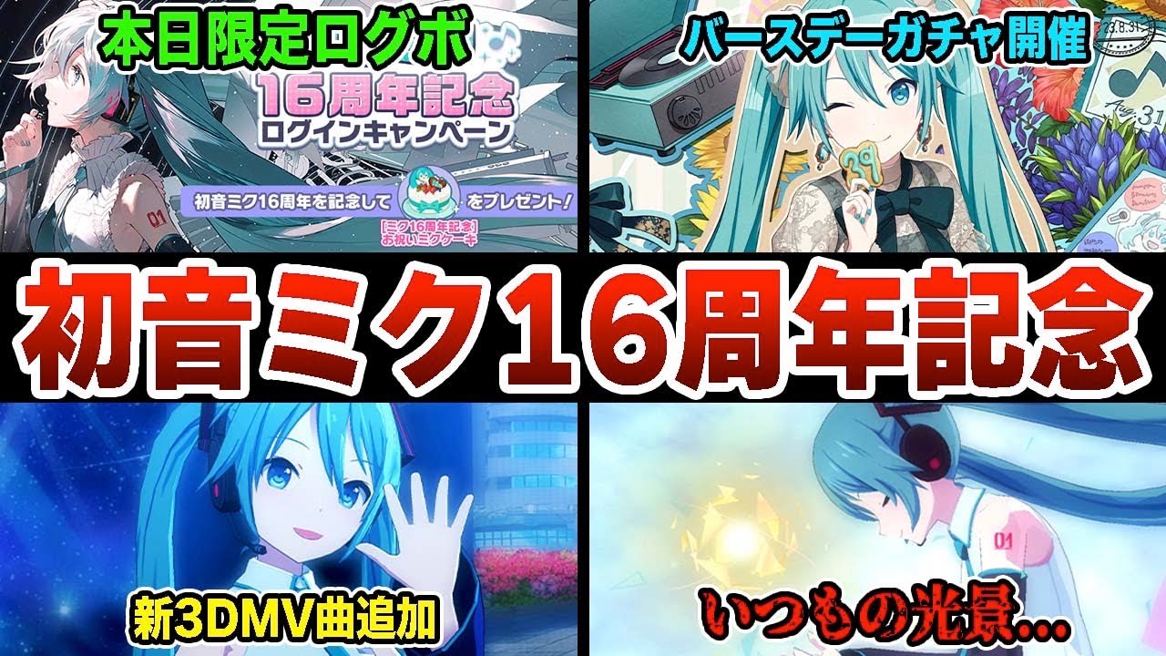 鏡音リン 10周年記念 本革パスケース 缶バッジ 限定 特典無し】鏡