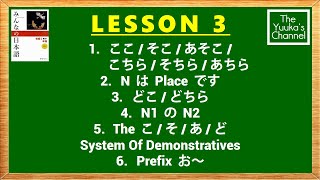 Japanese Lesson 3  Minna No Nihongo