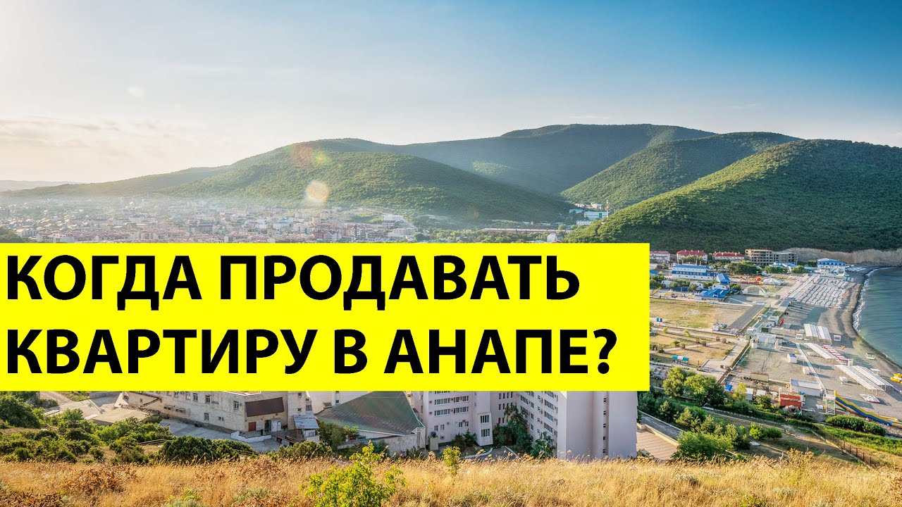 Домокомплекты в Анапе выгодно