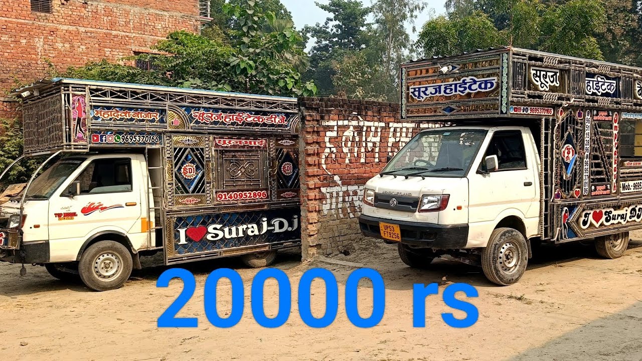 Dj set 20000 rs booking 