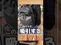 ガン詰めしてもスリムなやつ #カバン #バック #便利グッズ #旅行 #商品紹介
