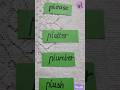 PLsound words for little readers📚 #kidslearning ##PLBlend #PhonicsForKids #LearnToRead #KidsReading