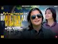 Mandi Tu Ai Mianwali Ali Haider Khan Baloch Official Video 2026 Sharafat Studio Mandi Tu Ai Mianwali Ali Haider Khan Baloch Official Video 2026 Sharafat Studio