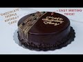 Chocolate Truffle Birthday Cake + Easy Cake Writing Trick!