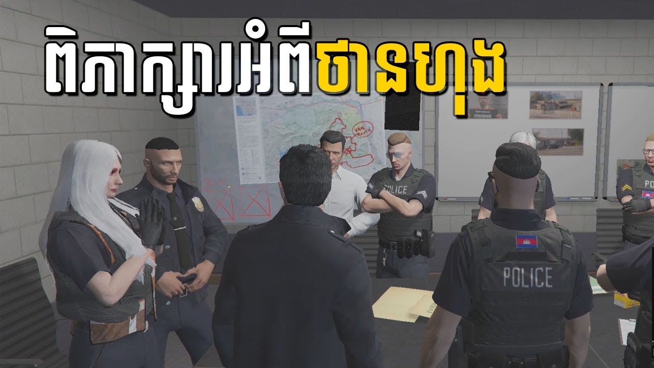 Ream Angkor Weekly Highlight #46