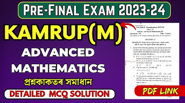 Pre-Final Exam 2023-24 Advanced Maths Question Paper Solution | Kamrup (M)|HSLC 2024| Let