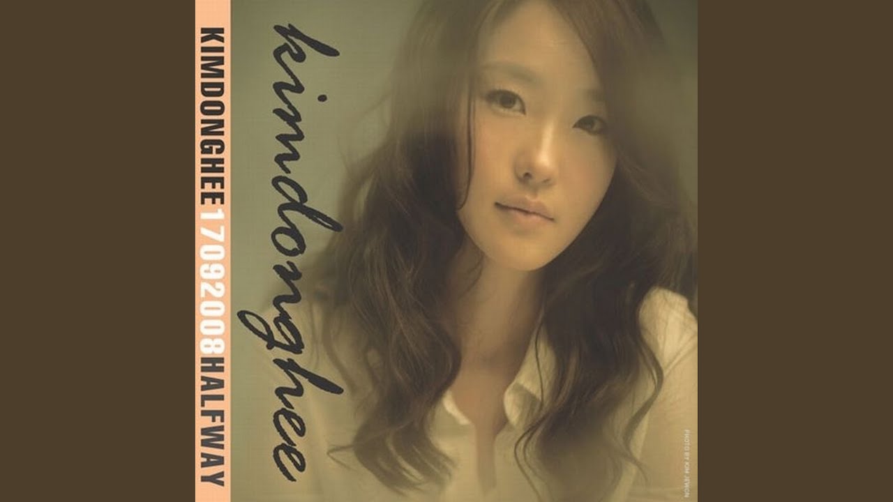 Someday (썸데이 (싱글파파는 열애중 OST 삽입곡))