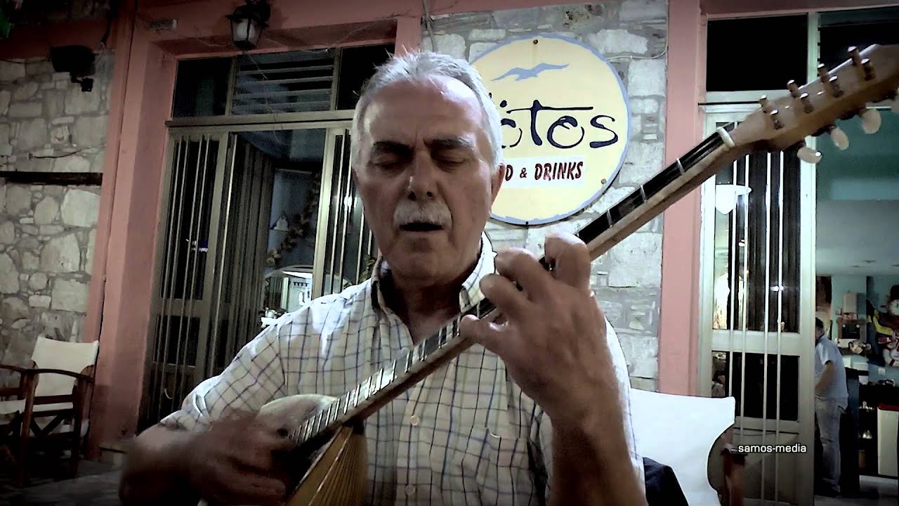 Ο καϊξής/O Kaixis/Gel Gel Kayıkçı - Yannis Loulourgas & Georgios Markou / Samian Musicscapes