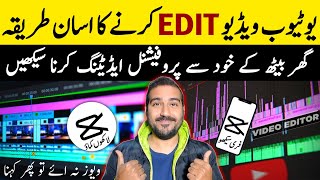 How To Edit Videos for Youtube 2024🚀 | Video Edit Karne Ka Asaan Tarika | Capcut Video Editing