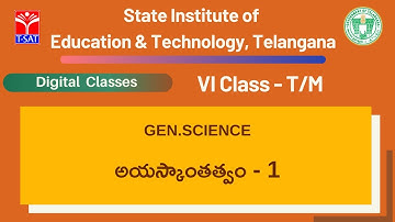 T-SAT || SIET : VI Class (T/M) || GEN.SCIENCE : Magnetism - 1