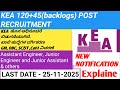 Kea new notification 120 vacancy classification of categories wise explanation|AE |JE |JA