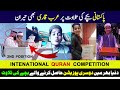 Pakistani qari abu bakar got 2nd position in international quran competition hafiz abubakar tilawat