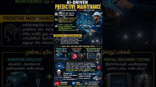 🤫 99% Engineers கவனிக்க மறக்கும் Electrical சிக்னல்! | AI Predictive Maintenance