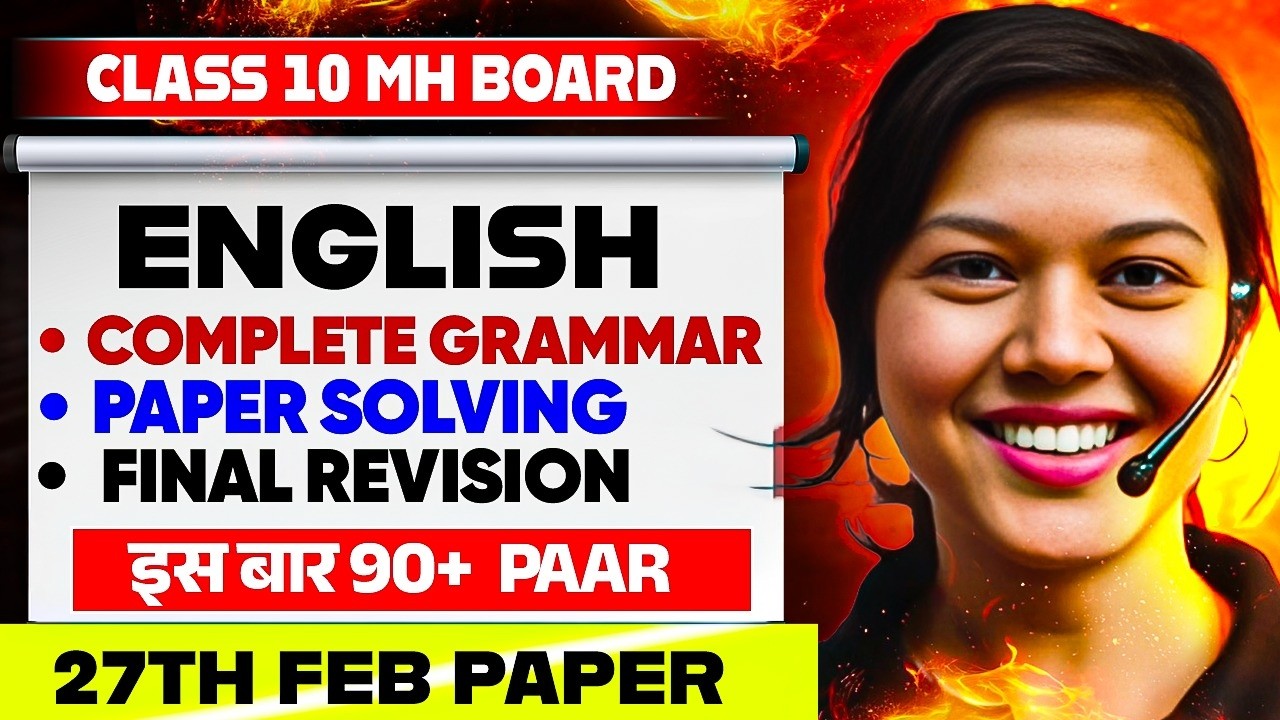🚨10th  ENGLISH (Eng Medium) 🔥 | Complete Grammar + Paper Solving | Class 10 SSC MH Board
