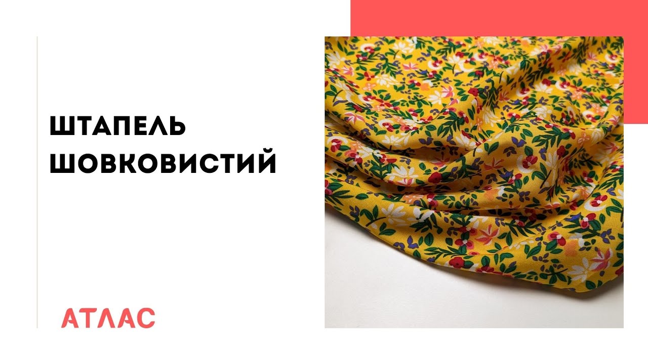 Відео вертепу