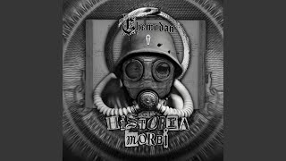 Коробка - The Chemodan