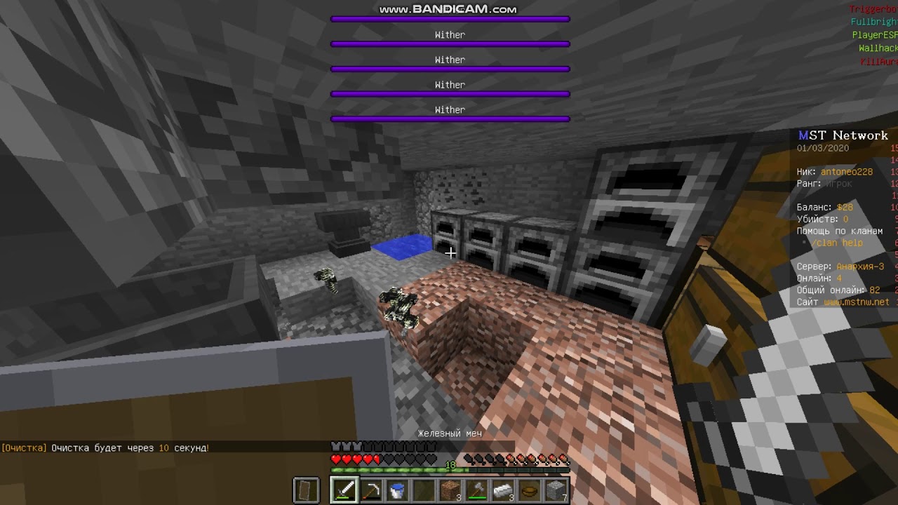 как сделать анархию в майнкрафте. как сделать анархию в майнкрафте. 2. как дюпать вещи в майнкрафт 1. спавн серверов анархии.