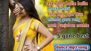 tera rang balle balle, all#mp3#song dance#bollywood#hindi gane