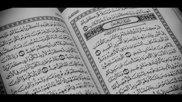 تلاوة خاشعة لسورة سورة إبراهيم بصوت الشيخ عبدالعزيز الراجحي