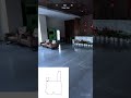 Room Tour
